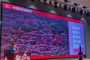 🎤宋凯：中国足球这些年确实没发展好，必须把运动员逼到长征路上