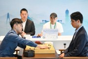 一力辽谈应氏杯夺冠：日本19年没拿到世界冠军，这段时间特别漫长