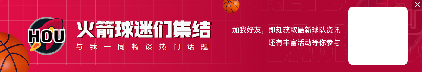 上赛季仅4名新秀做到单场20+10且0失误:切特&哈克斯&波杰姆&白魔