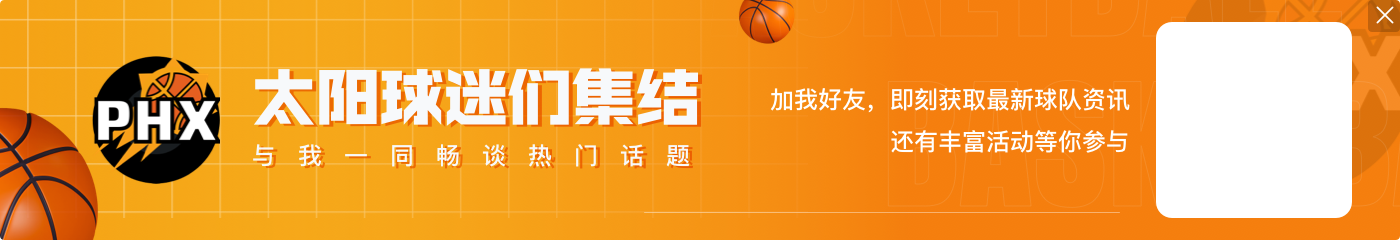 比尔大帽詹姆斯!布克:我是赛后才看到的 这能转换成快攻得分