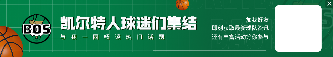 抹平分差进入末节!魔术第三节轰出36-21净胜绿军15分