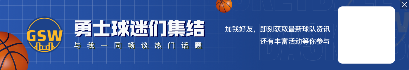 喷希尔德?追梦:若谁不喜欢我也没办法 这就是为啥我有4冠他们没