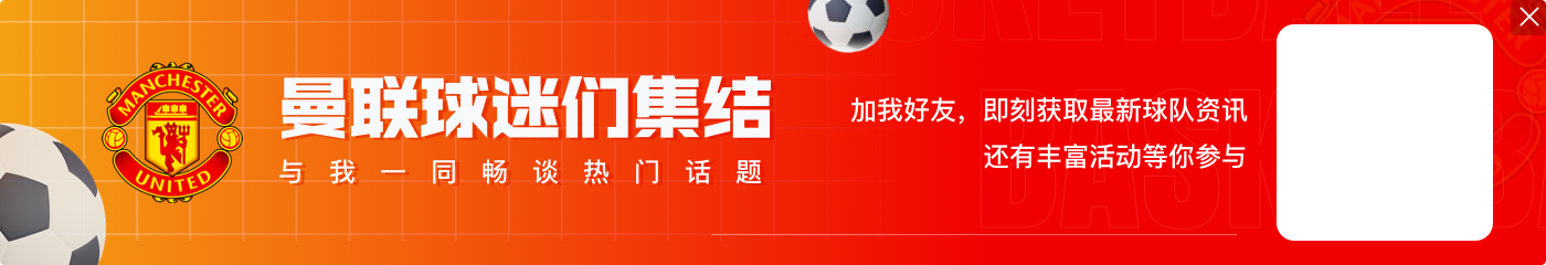 意媒:曼联希望用齐尔克泽交换弗拉霍维奇,尤文根本不可能接受