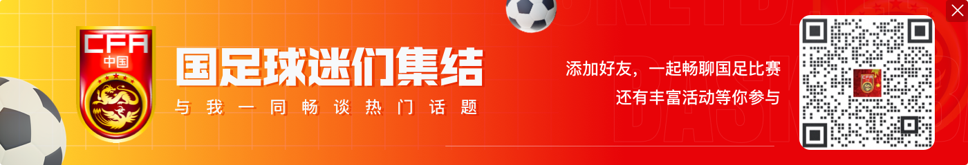 福将!于大宝亚预赛绝杀伊拉克,世预赛绝杀韩国!都是长沙雨夜